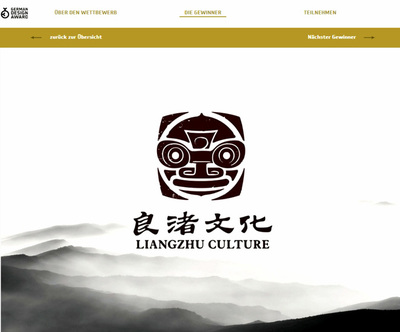 良渚文化標(biāo)識(shí)&ldquo;神人&rdquo;獲得德國(guó)紅點(diǎn)設(shè)計(jì)獎(jiǎng) 入圍年度德國(guó)設(shè)計(jì)大獎(jiǎng)