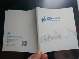 全部商品 地圖癡 孔夫子舊書(shū)網(wǎng)