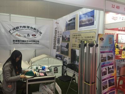 廣交會中的篷房廠家-朝力帳篷與世界各地客商共同探討學習篷房文化!