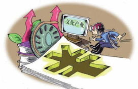 政策春風助力，文化傳媒股集體飄紅迎來發(fā)展新機遇