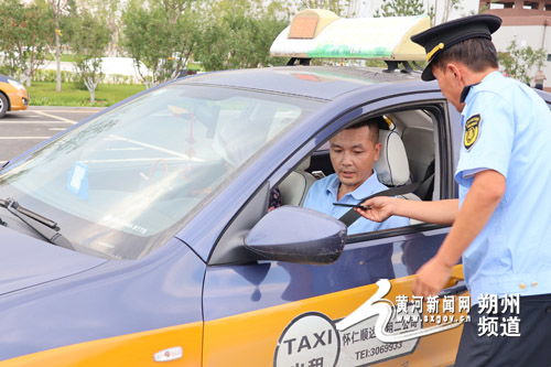 懷仁市交通運(yùn)輸局嚴(yán)厲打擊出租汽車違規(guī)運(yùn)營 著力優(yōu)化出行環(huán)境