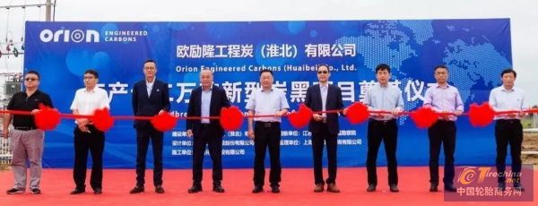 安徽12萬噸新型炭黑項目奠基，煤制品產業升級迎來新篇章