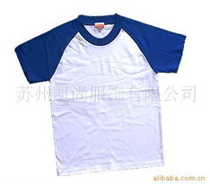 蘇州凱尚服飾兒童服裝產(chǎn)品系列