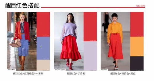 跨越年齡的時尚密碼 解密服裝如何與飾品共同打造無齡化風格